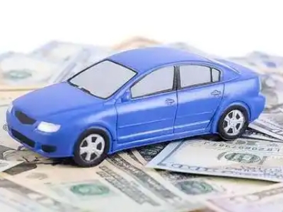 瑞金汽车抵押贷款的优势?