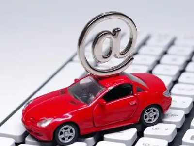 瑞金汽车抵押贷款和汽车消费贷款有什么区别