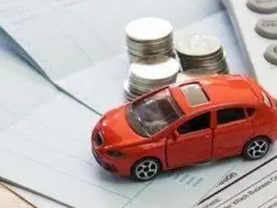 瑞金个人车辆抵押消费贷款肯定要知道的6个要点